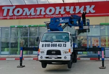 Мойка вывески